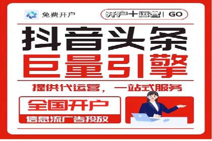 百度竞价代运营公司助力中小企业实现营销突破