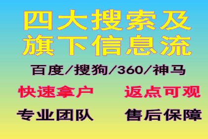 如何在sem竞价中实现高效托管运营