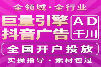 实战解析：百度竞价代运营公司如何提高广告投放效果